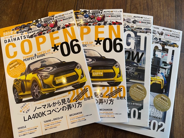 BARIKI感謝祭2021にコペンムック本編集部がやってくる♪