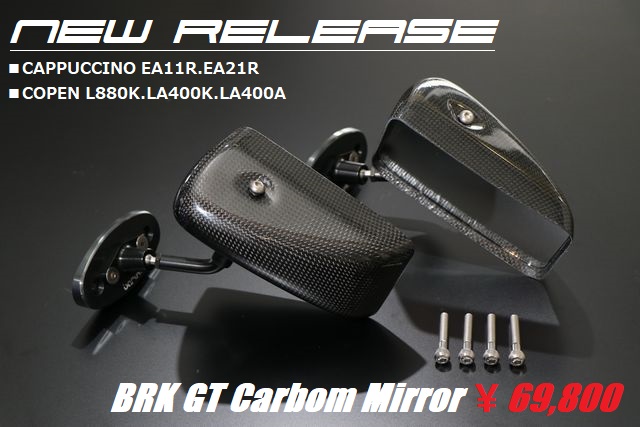 BRK GTカーボンミラー発売開始♪