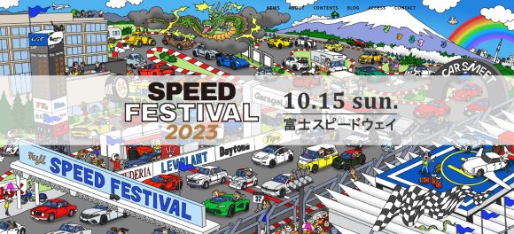 「SPEED FESTIVAL 2023」にBARIKIグループは展示・参加いたします♪